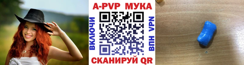 наркота Вологда A PVP Crystall