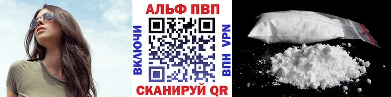 А ПВП СК Вологда