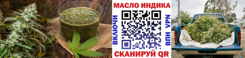 хочу наркоту  Вологда  Canna-Cookies конопля 