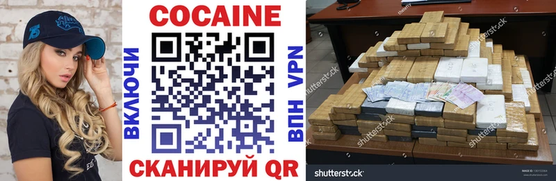 COCAIN Fish Scale  Вологда 