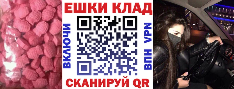 Ecstasy 280мг  что такое наркотик  Вологда 