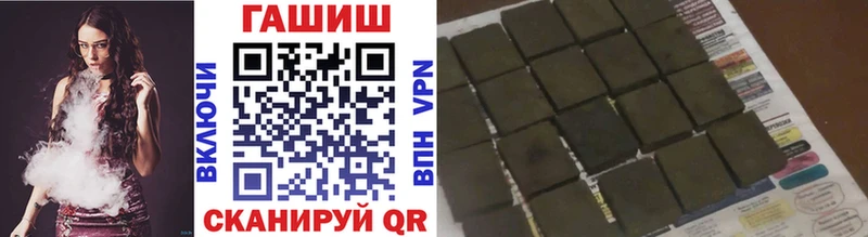 ГАШИШ Изолятор  хочу наркоту  Вологда 