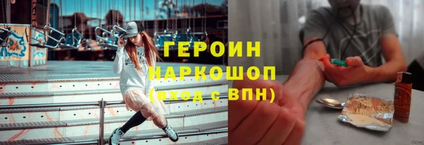 соль ск Волоколамск