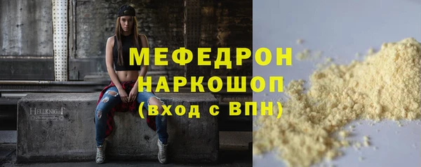 дмт Володарск