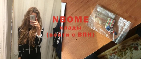 соль ск Волоколамск