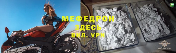 соль ск Волоколамск