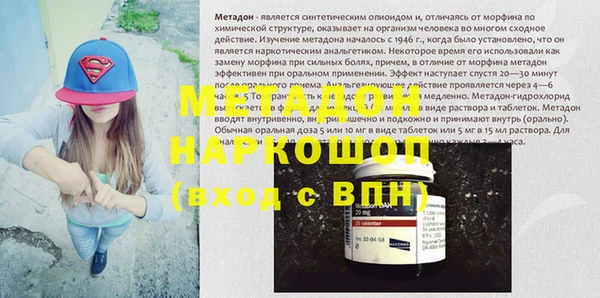 дмт Володарск
