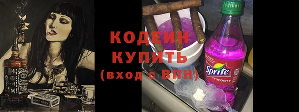 спайс Волосово