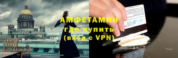 спайс Волосово