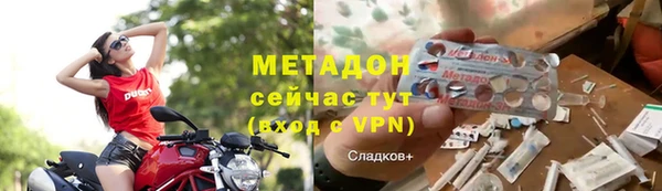 спайс Волосово