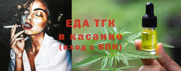 спайс Волосово