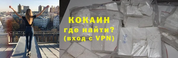 соль ск Волоколамск