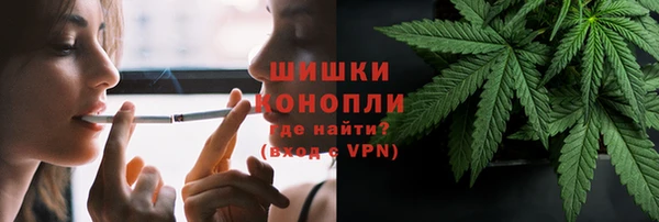 спайс Волосово