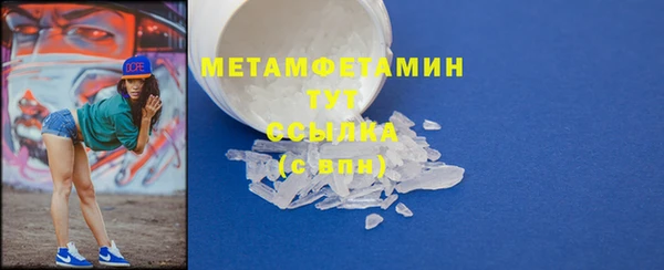 спайс Волосово
