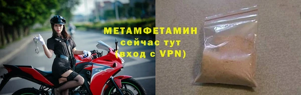 спайс Волосово