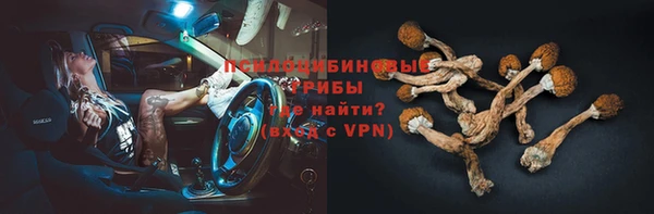 спайс Волосово