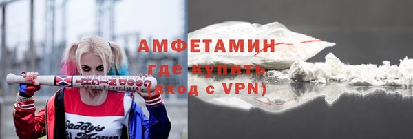 соль ск Волоколамск
