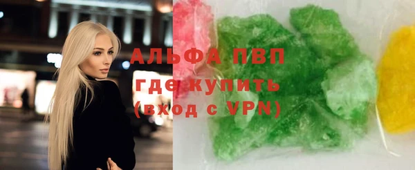 спайс Волосово