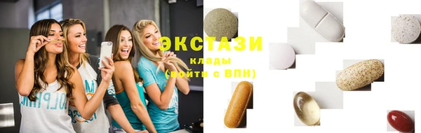 спайс Волосово