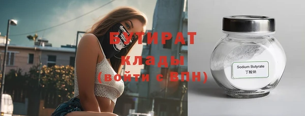 дмт Володарск