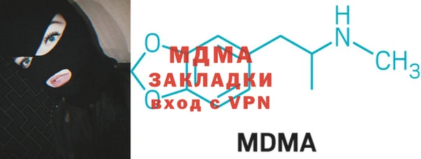 соль ск Волоколамск