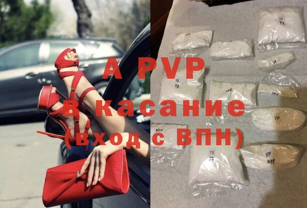 соль ск Волоколамск