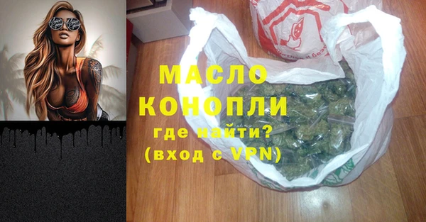 дмт Володарск