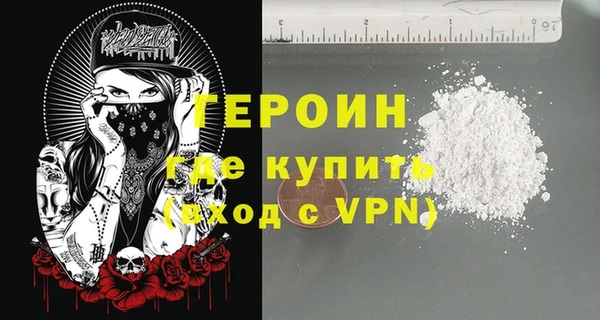 спайс Волосово