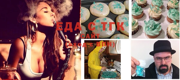 соль ск Волоколамск