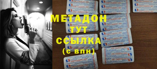 соль ск Волоколамск