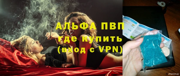 спайс Волосово