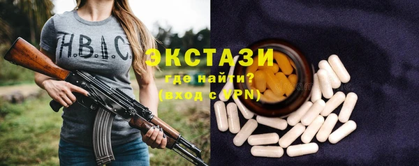 спайс Волосово