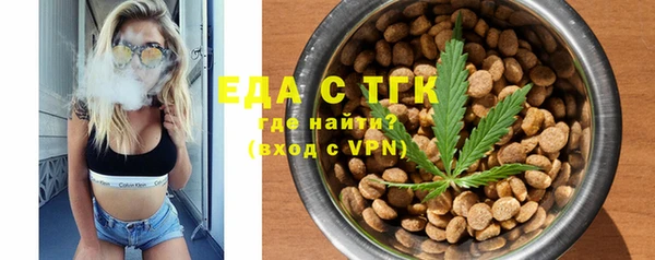 спайс Волосово