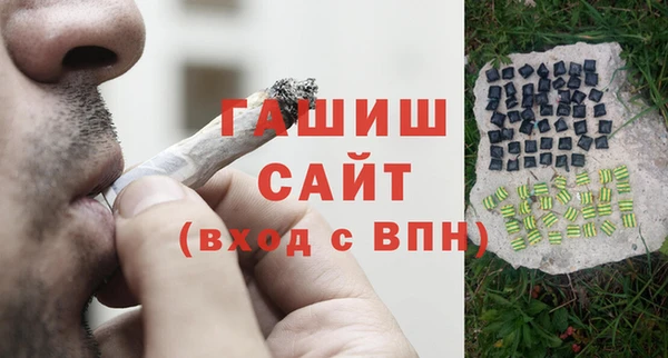 спайс Волосово