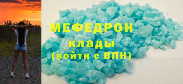 соль ск Волоколамск