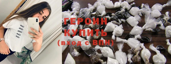 соль ск Волоколамск