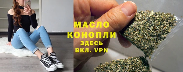 соль ск Волоколамск