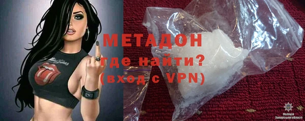 спайс Волосово