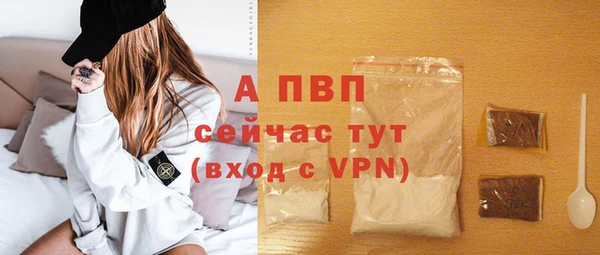 соль ск Волоколамск