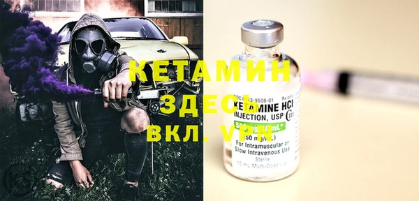 спайс Волосово