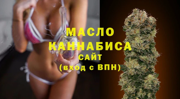 спайс Волосово