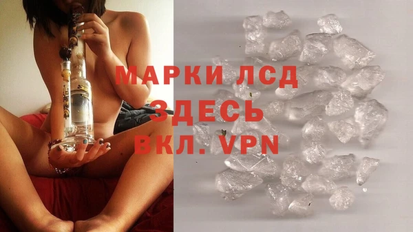 соль ск Волоколамск