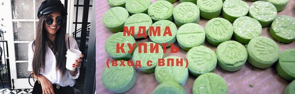соль ск Волоколамск
