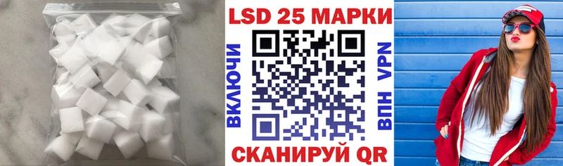 наркота  Вологда  Лсд 25 экстази ecstasy 