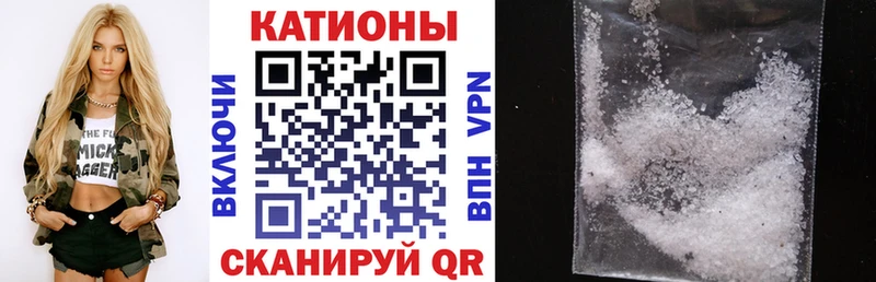 Мефедрон мяу мяу  Вологда 