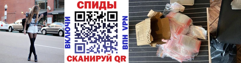 МЕТАМФЕТАМИН кристалл  Вологда 