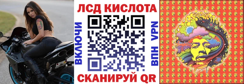 Марки 25I-NBOMe 1,5мг  где купить наркотик  Вологда 